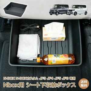 _XpZ10%OFFN[|^yz[{bNX N-BOXp N-BOXJX^ JF3 JF4 JF5 JF6 J[pi [ V[g  AEghA [pi  ubN  y ^ TPE | ԓ[ 