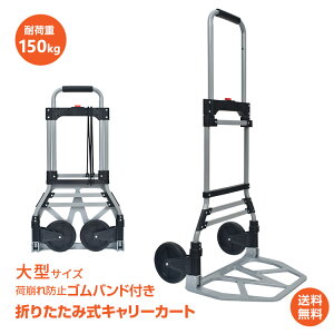 *撅10%OFFN[|*yzL[J[g ^ ܂肽 ܂  AEghA ω׏d150kg 2iK  LXב RpNg[ ^b` ^^C LX^[ ג߃S