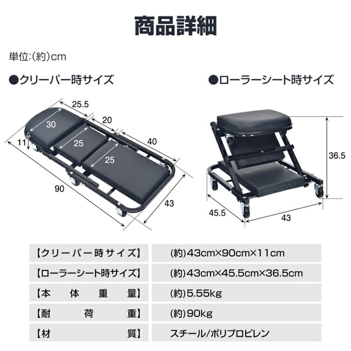 楽天市場】*15%OFFクーポン⇒4,467円*【送料無料】2WAYクリーパー 低床 