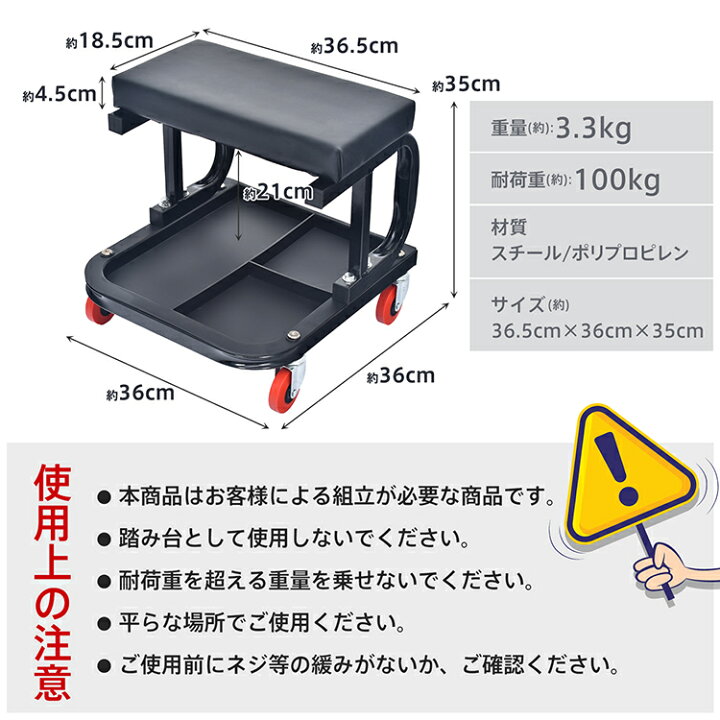 楽天市場】*25%OFFクーポン⇒3,135円*【送料無料】ローラーシート 作業 