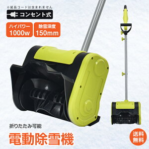 *15%OFFN[|8967~*yz@ d d 100V 3500rpm dXm[X[ ᕝ25.4cm ፂ15cm nCp[ Xm[Vx Xm[uCN ƒp ͐Ⴉ ϐ΍ObY 2024