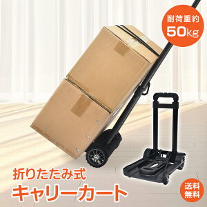 *10%OFFN[|*yzL[J[g ܂肽 ܂  AEghA ω׏d50kg y 2kg 2iK  RpNg ^b` 4 LX^[ ג߃S וh~ S