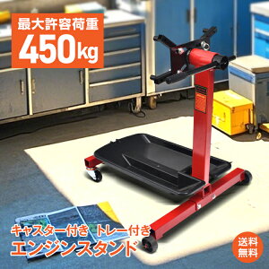 *15%OFFN[|10,999~*yzGW X^h g[t ω׏d 450kg LX^[t GWz_[  p eiX gݗ  C I[o[z[ Œ莮 A