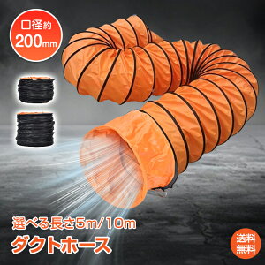 *15%OFFN[|*yz_Ngz[X 5m 10m ֕z[X rC  _Ng rM_Ng tLVu_Ng a200mm ڑa27cm PVC ϔM h tȒP ܂ݎ H q ~[ 