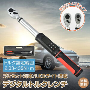 *20%OFFN[|9912~*yzgN` fW^ vZbg LEDCg uU[ Xpi fBXvC {^ lpwbh E؂ւ f[^ۑ P[Xt 9.5? 3/8C` 12.7? 1/2