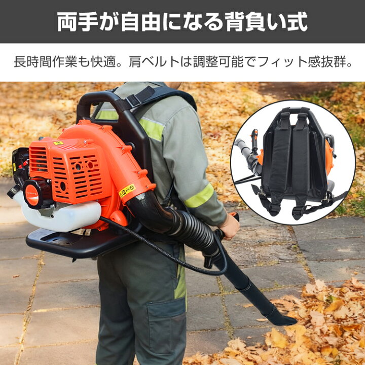 楽天市場】*20%OFFクーポン⇒11,408円*【送料無料】エンジンブロワー 