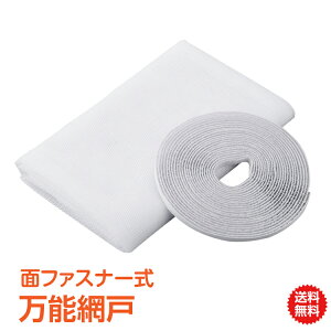 *撅10%OFFN[|*yz\Ԍ ʃt@Xi[tԌ bV ΍ObY  N[ ėp O Ђ MTC 2m×1.6m v _r[ Ǝҗl劽}Izk019m Mtg