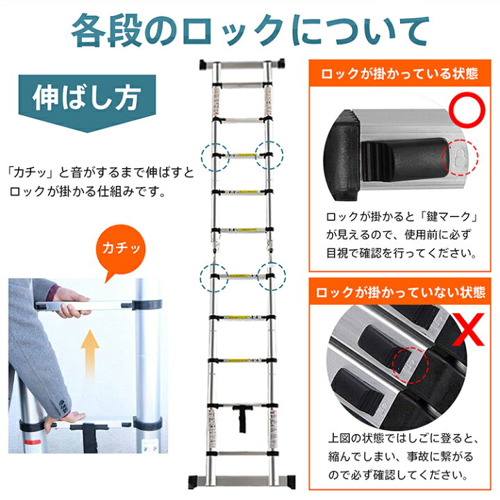 楽天市場】＼最大90%OFFcp／【送料無料】はしご 脚立 伸縮はしご 3.8m 