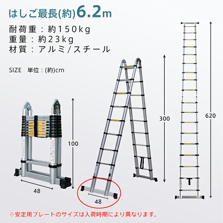 楽天市場】＼最大90%OFFcp／【送料無料】はしご 脚立 伸縮はしご 3.8m 