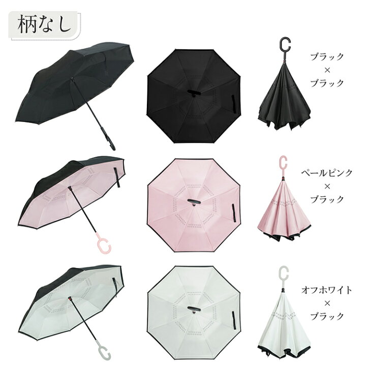 楽天市場】＼8/15限定15%OFFクーポン／☆ランキング1位☆【1年保証】傘 