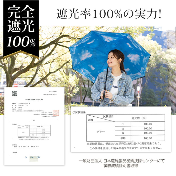 楽天市場】＼8/15限定15%OFFクーポン／☆ランキング1位☆【1年保証】傘 