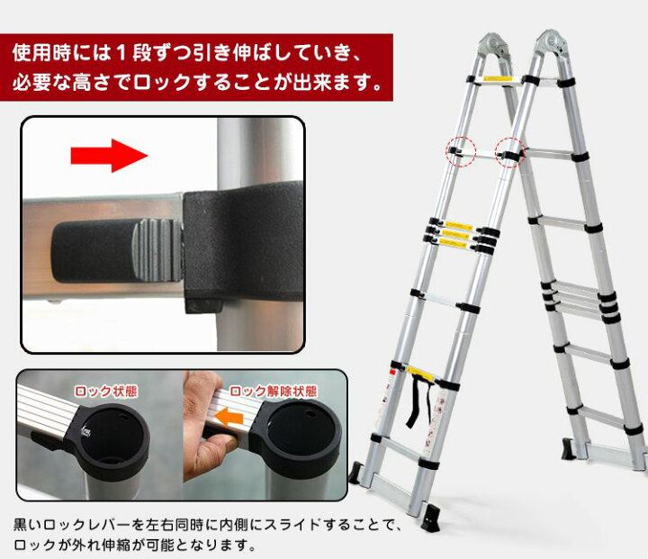 楽天市場】＼最大90%OFFcp／【送料無料】折りたたみ はしご 伸縮 5m 