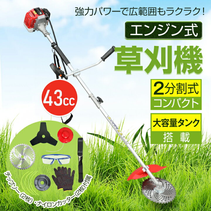 楽天市場】【在庫処分☆半額クーポン】【送料無料】草刈機 電動 小型 