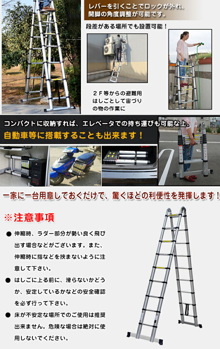 楽天市場】＼最大90%OFFcp／【送料無料】はしご 伸縮 6.2m 梯子 軽量 