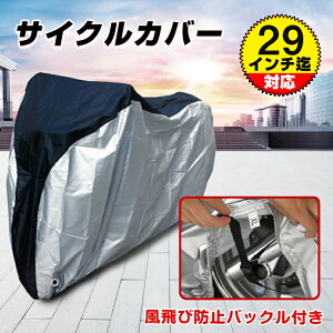 *15%OFFN[|1071~*yz]ԃJo[ ] Jo[ TCNJo[ 29C`  h CJo[  UVh~ ^ h~ [ TCNO pi J ^ h
