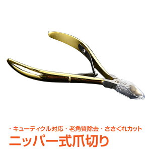 ささくれ ハンドクリーム ハンドクリームの人気商品 通販 価格比較 価格 Com