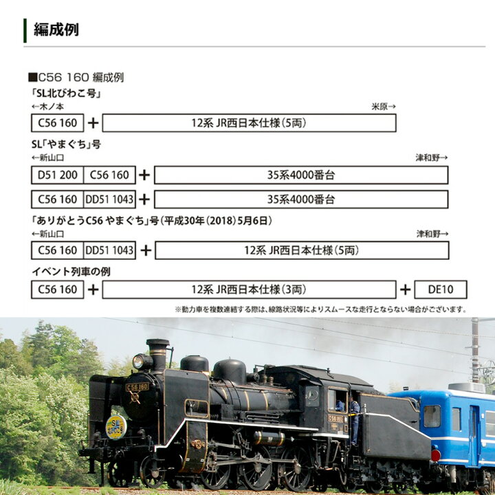楽天市場】Nゲージ KATO カトー No:10-1820 12系客車 JR西日本仕様 6両 