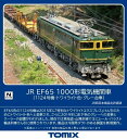 【予約 2024年3月予定】Nゲージ トミックス TOMIX No:7175 EF65-1000形(1124号機・トワイライト色・グレー台車) 鉄道模型 電車