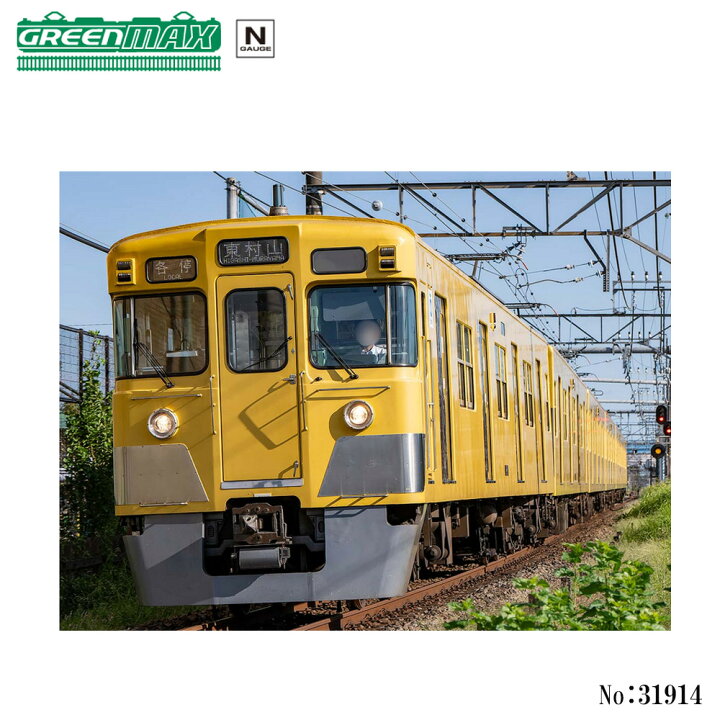 楽天市場】【予約 2024年10月予定】 No:31914 グリーンマックス 西武 