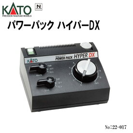 【5日店内最大P20倍】 【送料無料】No:22-017 KATO パワーパック ハイパーDX 鉄道模型 Nゲージ HOゲージ 制御 コントローラー パワーパック KATO カトー