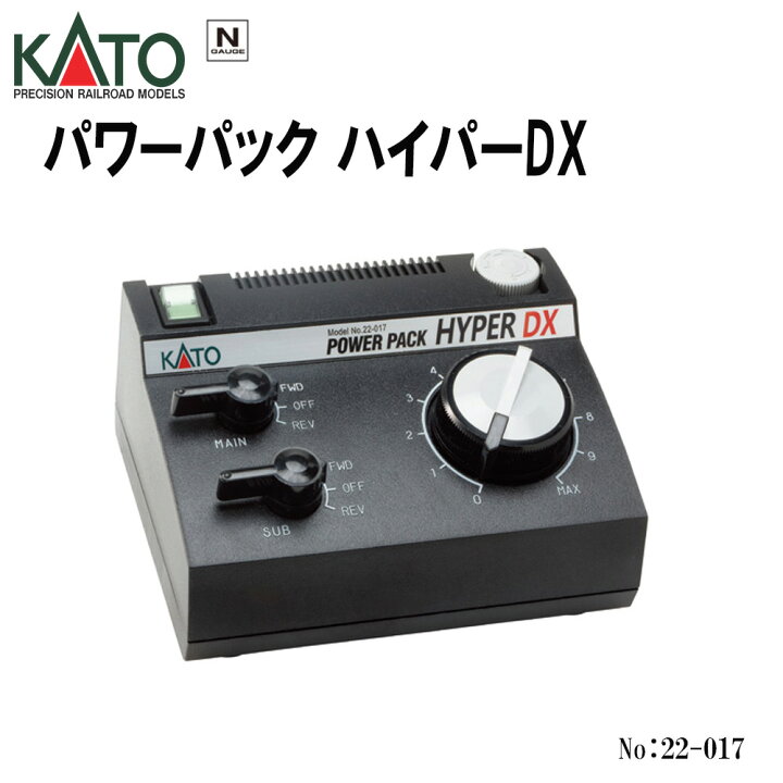 楽天市場】【送料無料】No:22-017 KATO パワーパック ハイパーDX 鉄道  