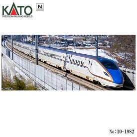【予約 2024年8月予定】 No:10-1982 KATO E7系北陸新幹線「かがやき」増結セットB(6両) 鉄道模型 Nゲージ KATO カトー