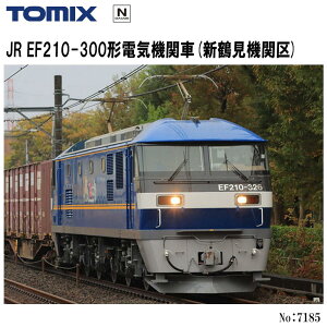 yNQ[WzTOMIX No:7185 EF210-300`(Vߌ@֋)