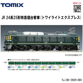 【予約 2024年7月予定】【HOゲージ】TOMIX No:HO-2028 EF81形(トワイライトエクスプレス色)