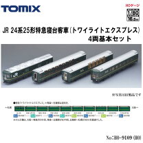 楽天市場】10－869 24系寝台特急 トワイライトエクスプレスの通販