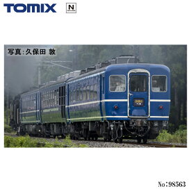 【予約 2024年11月予定】 No:98563 TOMIX 東武鉄道 14系・ヨ8000形(SL大樹・青色)セット(4両) 鉄道模型 Nゲージ TOMIX トミックス