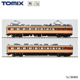 No:98593 TOMIX 485系特急電車(モハ484-600) 2両増結セット 鉄道模型 Nゲージ TOMIX トミックス【予約 2024年10月予定】