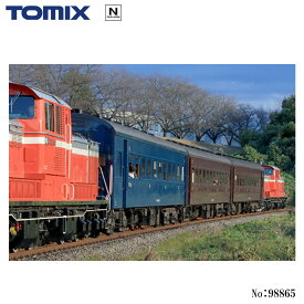 【予約 2024年10月予定】 No:98865 TOMIX 旧型客車(ぐんま車両センター) 7両セット 鉄道模型 Nゲージ TOMIX トミックス