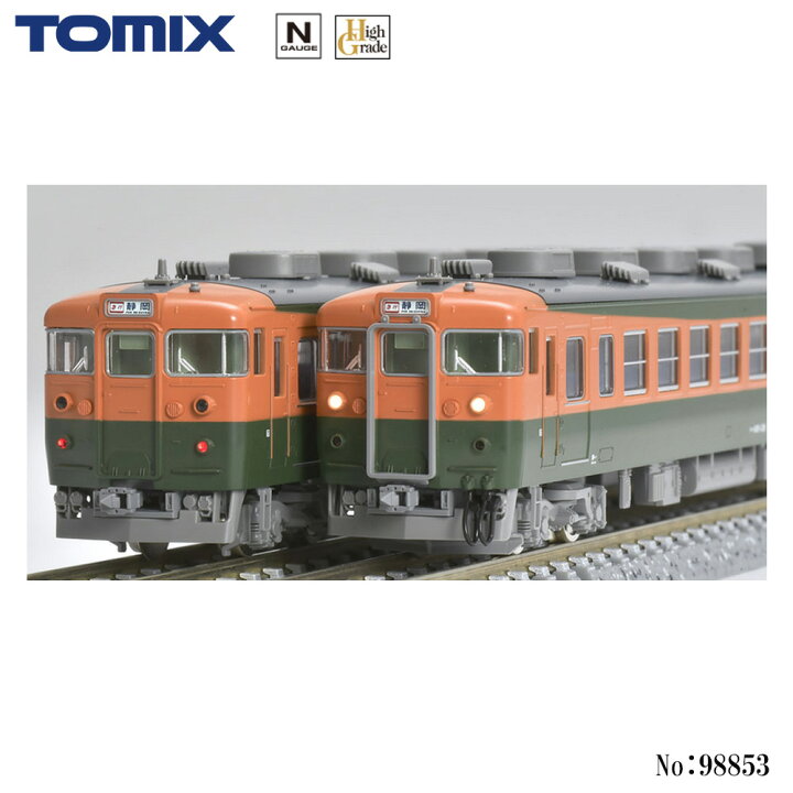 楽天市場】【予約 2024年11月→12月予定】 No:98853 TOMIX JR 165系 