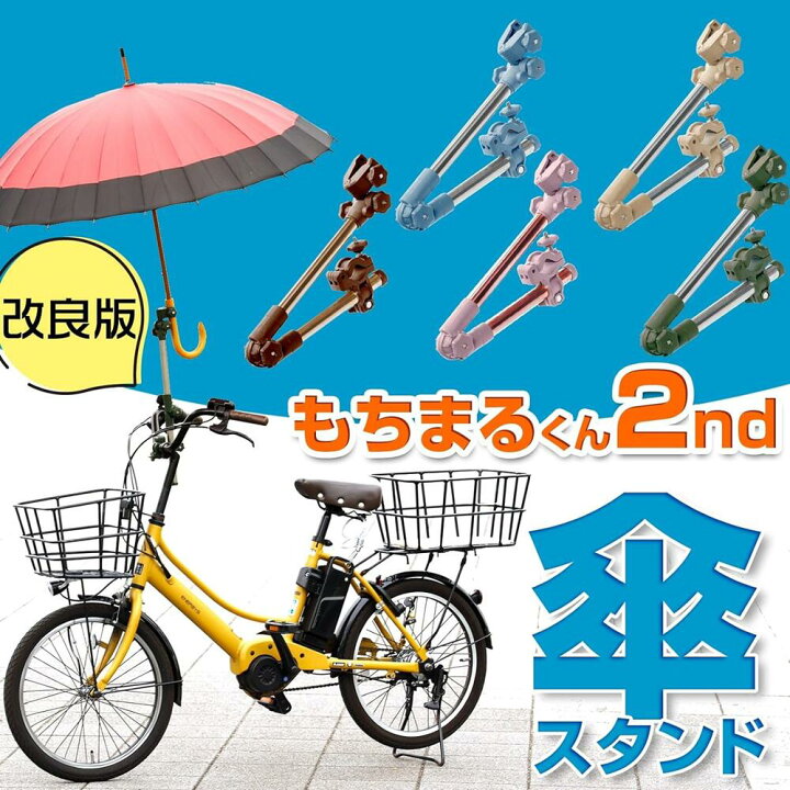 楽天市場】【もちまるくん2nd 360度角度自由 グラつき回転防止ラバー付 