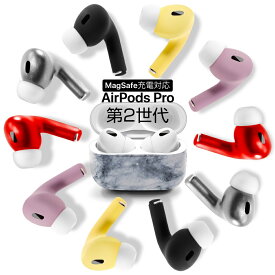 【非量産品 一流工匠による一点物特別塗装】 本物 apple air pods pro 2 第2世代 MQD83J/A magsafe対応ケース pro2 airpodsプロ2 プレゼント airpodsプロ エアポッズプロ エアポッズ エアポッツプロ エアーポッズ