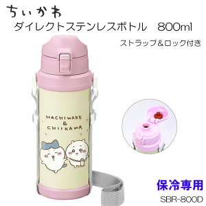 y3023:59܂œXőP20{Iz yc6_z OSK SBR-800D   _CNgXeX{g 800ml n` 킢  w q qǂ ǂ v[g Mtg