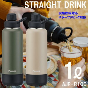 y Y_ X|[chNΉ z  s[RbN AJL-R100 AJL-R100-K Y_Ή e XeX{g 1000ml  ۗ }O{g J[L x[W e