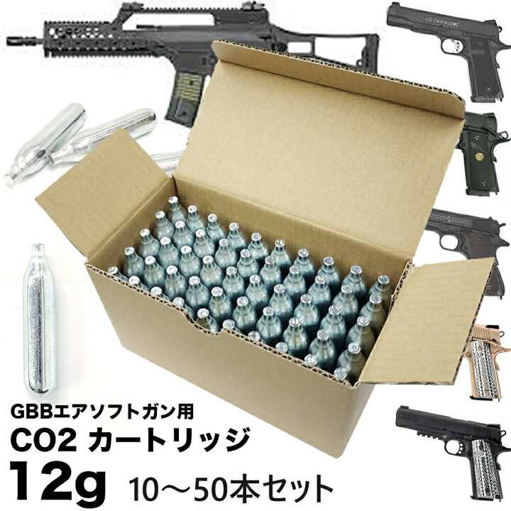 楽天市場】【楽天1位!】 ガスガン Co2 ガスガン Carbon8 STRIKER-9 