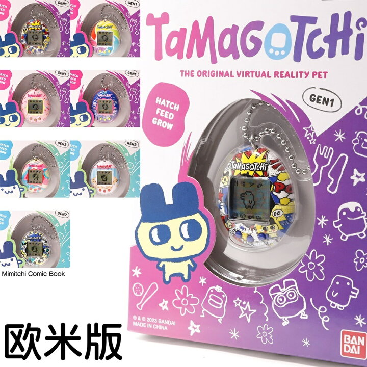 楽天市場】たまごっち オリジナル tamagotchi 海外 アメリカ版 日本  