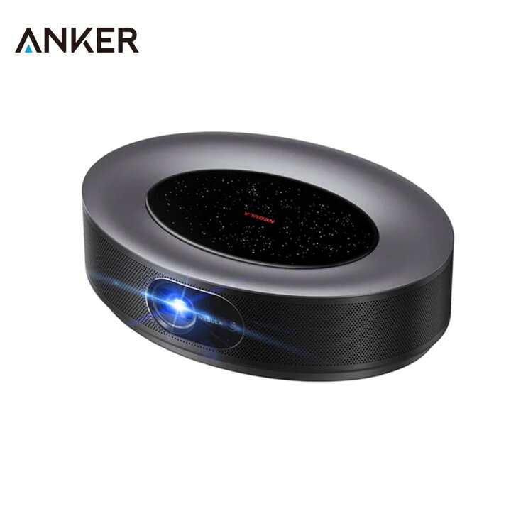 楽天市場】Anker Nebula ネビュラ Cosmos MAX D2150 ホーム 