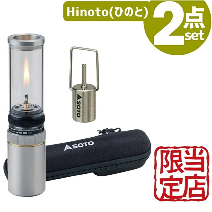 楽天市場】【先着10名様価格 楽天1位! 当店限定プレミアムセット  