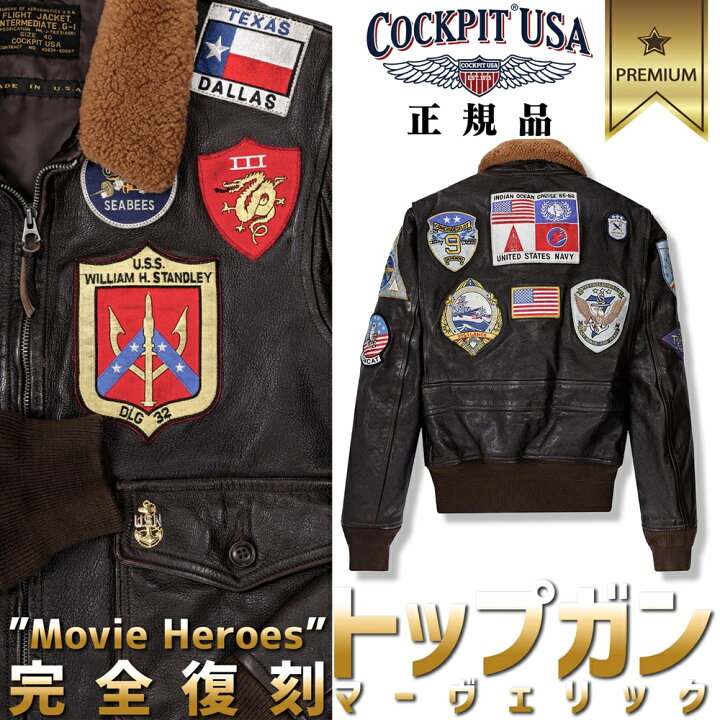 楽天市場】【正規品 残り1点】 トップガン ジャケット レプリカでは 