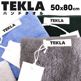 TEKLA テクラ ハンドタオル ミニタオル タオル ウォッシュクロス フェイスタオル 北欧 Charcoal Grey - Core Collection (50 x 80cm)