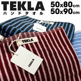 TEKLA テクラ ハンドタオル ハンカチ ミニタオル ウォッシュクロス フェイスタオル 北欧 ギフト プレゼント ストライプス - Core Collection