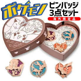 【25日店内最大P20倍】 ポケモン 海外 限定 pokemon center限定 ピカチュウ ポニータ ニンフィア Pin Box Set ポケモン 海外限定 数量限定 ポケットモンスター ピンバッジ プレゼント ピンズ グッズ 日本未発売 アクセサリー 海外限定品