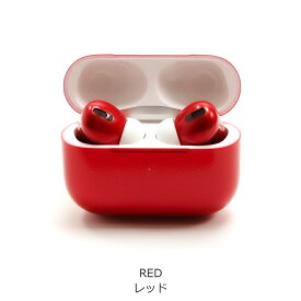 【非量産品 一流工匠による一点物特別塗装】 本物 apple air pods pro 2 第2世代 MQD83J/A magsafe対応ケース pro2 airpodsプロ2 プレゼント airpodsプロ エアポッズプロ エアポッズ エアポッツプロ エアーポッズ