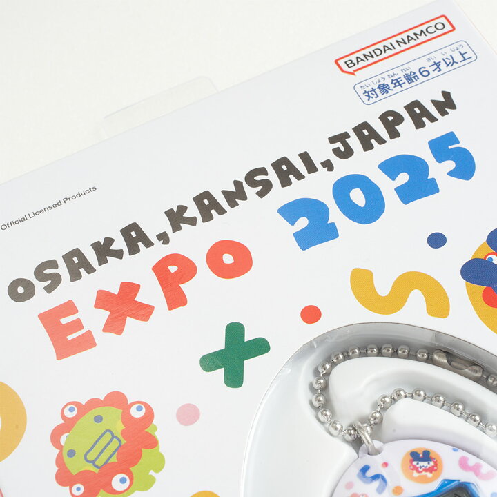 楽天市場】万博 限定 たまごっち 新品 EXPO2025 会場限定品 