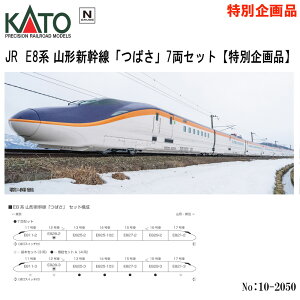 No:10-2050 KATO E8n R`Vu΂v 7Zbgyʊiz S͌^ NQ[W KATO Jg[