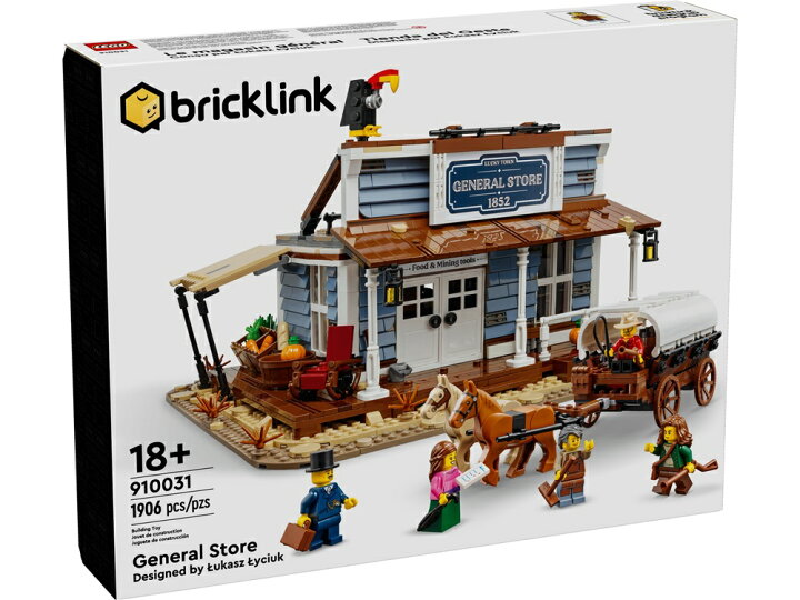 楽天市場】【残り2点】 LEGO bricklink デザイナーズ プログラム 