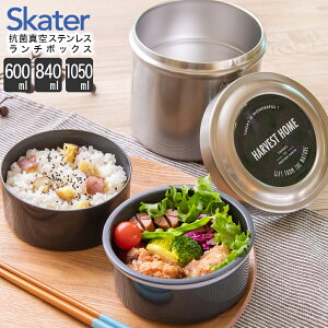 �X�P�[�^�[ �R�ې^��X�e�����X�����`�{�b�N�X 600ml�E840ml�E1050ml�@STLB1AG